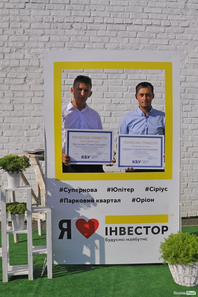 Роман Лук'янович і Адріан Веремко