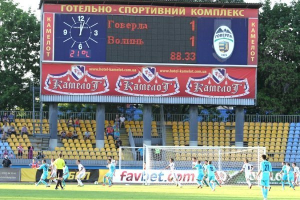 Як «Волинь» відправила «Говерлу» в Першу лігу. ФОТО