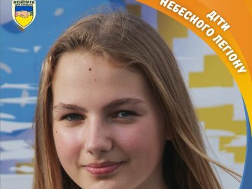 Мріє стати фармацевтом: у доньки загиблого волинського Героя – день народження