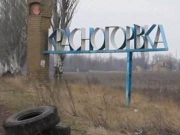 Жінка отримала поранення під час обстрілу Красногорівки