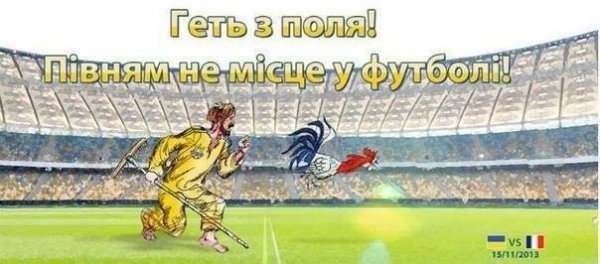 Перемога України:  що писали волиняни в соцмережах