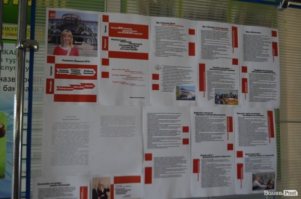 У Луцьку завершується  другий тур виборів ректора ЛНТУ. ФОТО