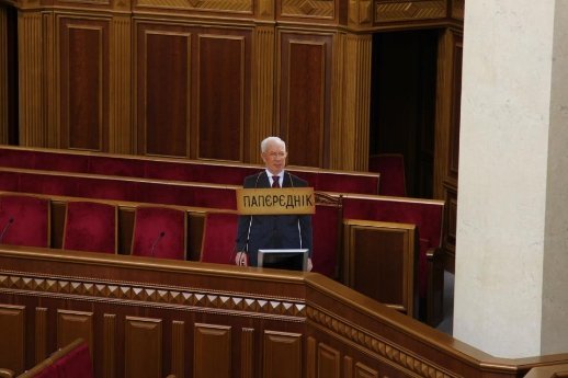 Фото Громадянського руху ЧЕСНО