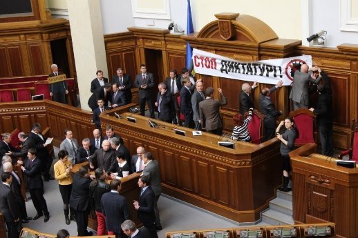 Фото Громадянського руху ЧЕСНО