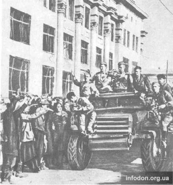 Донецьк під час Другої світової. ФОТО