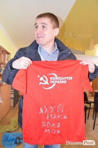 Підсумки-2014: скандали року на Волині