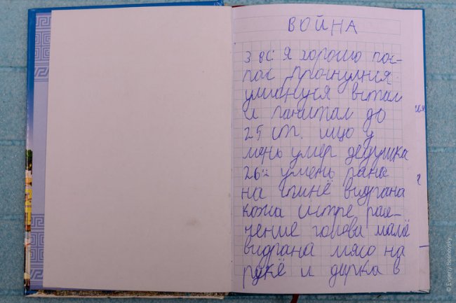«У мене – рана на спині, у сестри – розсічена голова», – щоденник 8-річного хлопчика з Маріуполя