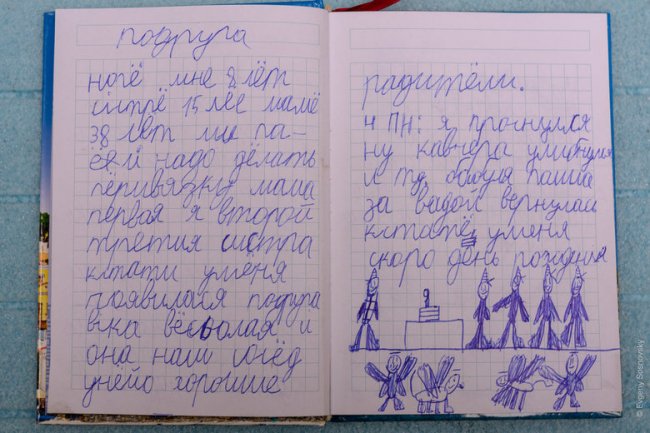 «У мене – рана на спині, у сестри – розсічена голова», – щоденник 8-річного хлопчика з Маріуполя