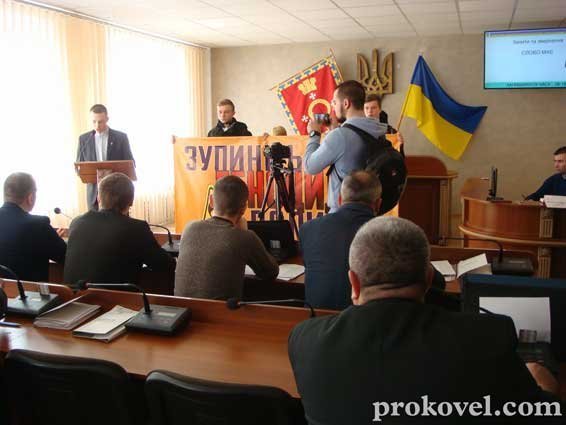 Порошенка просять врятувати волинян від екологічного лиха