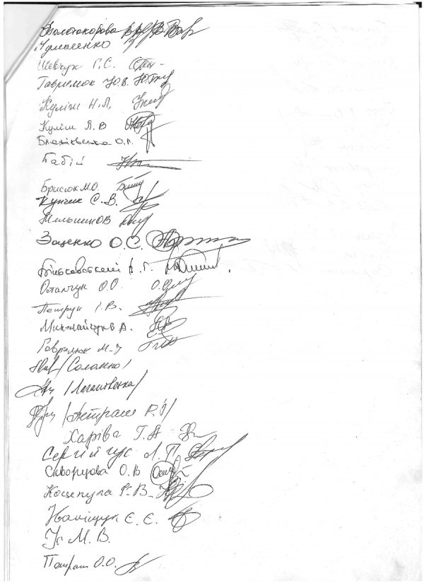 У «Луцьктеплі» просять «не заважати їм працювати»