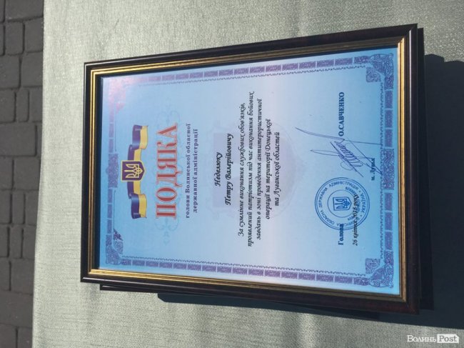 Ви зберегли наш мир: на Волині зустріли зенітників, які повернулися з АТО. ФОТО