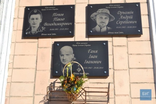 Відомо, коли поховають волинянина, який загинув на Сході