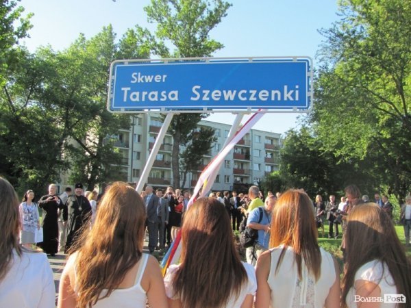 У Любліні з'явився сквер імені Тараса Шевченка. ФОТО