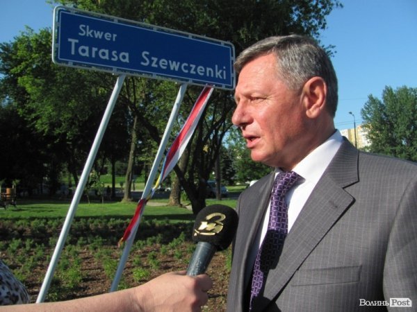 У Любліні з'явився сквер імені Тараса Шевченка. ФОТО