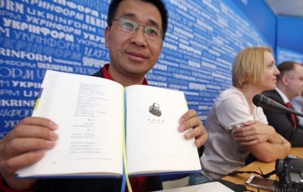 «Кобзар» Шевченка видали китайською мовою. ФОТО