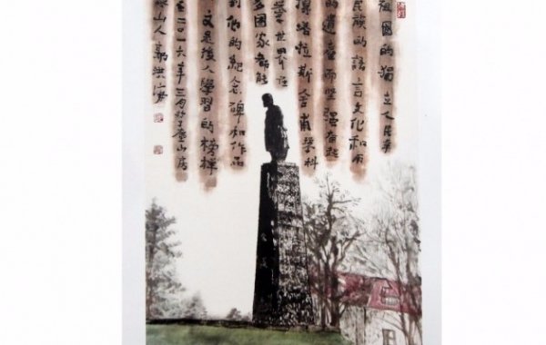 «Кобзар» Шевченка видали китайською мовою. ФОТО