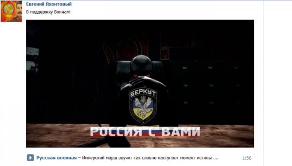 Про що пишуть в мережі бійці «Беркута». ФОТО