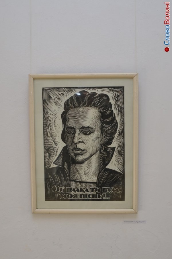 У Луцьку відкрили «Зимовий салон». ФОТО