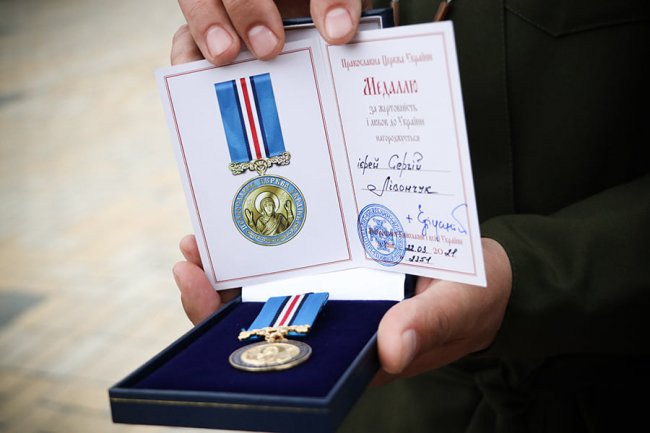 Митрополит Епіфаній нагородив медаллю капелана луцьких нацгвардійців