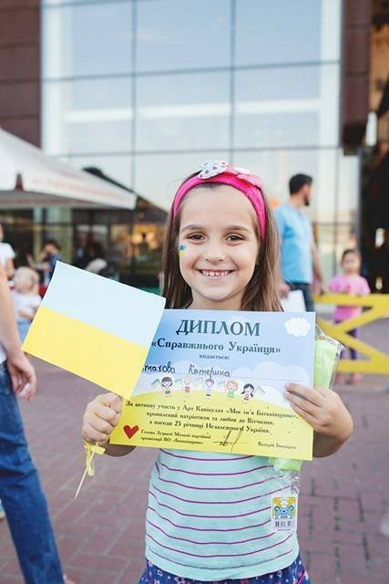 У Луцьку відбулися Арт-Канікули «Моє ім'я - Батьківщина». ФОТО