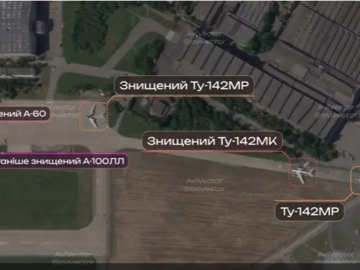 Українські дрони знищили 2 ворожих Ту-142 на Ростовщині