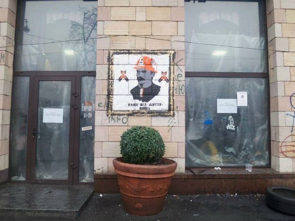 Майдан і мистецтво: Іван Франко у касці