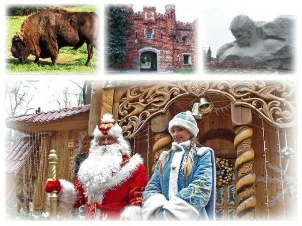 Як цікаво зустріти Новий рік*