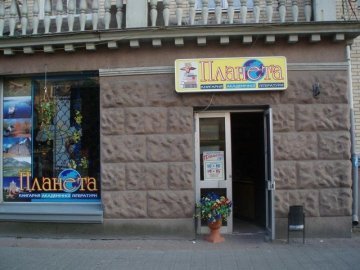 На ліквідацію луцької книгарні  з бюджету дадуть 300 тисяч