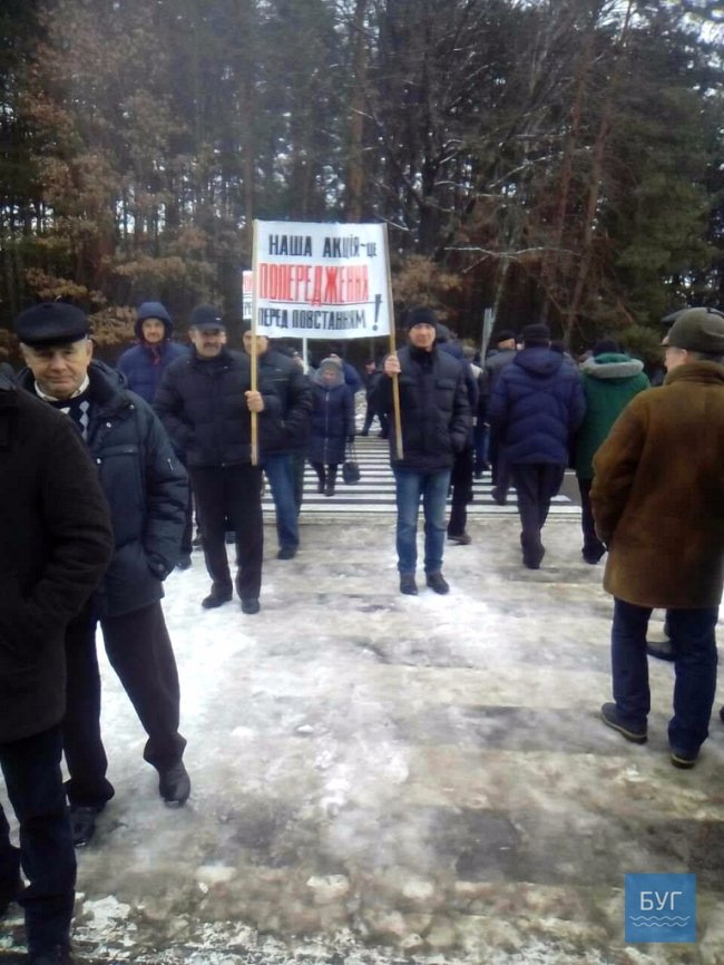 Волинські екс-правоохоронці блокували трасу Київ - Варшава