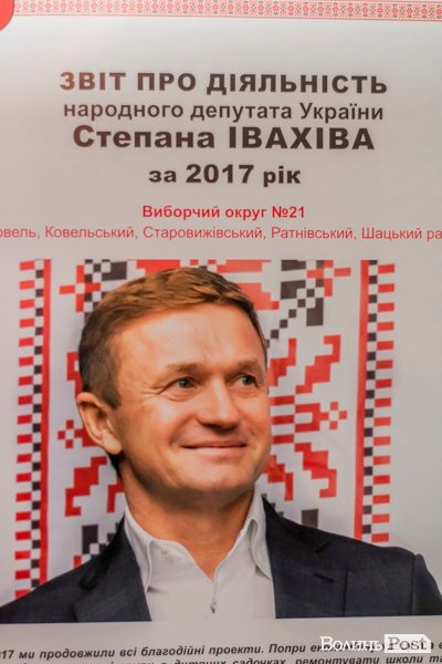 «Я приїхав не агітувати, а послухати вас». Як Степан Івахів їздив на Ковельщину. ФОТО