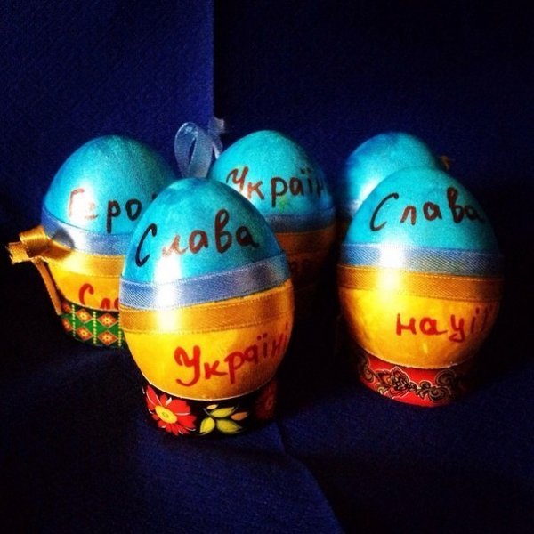 Патріотичні писанки українців. ФОТО