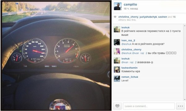 Історія скандальних рівненських мажорів: продовження. ФОТО