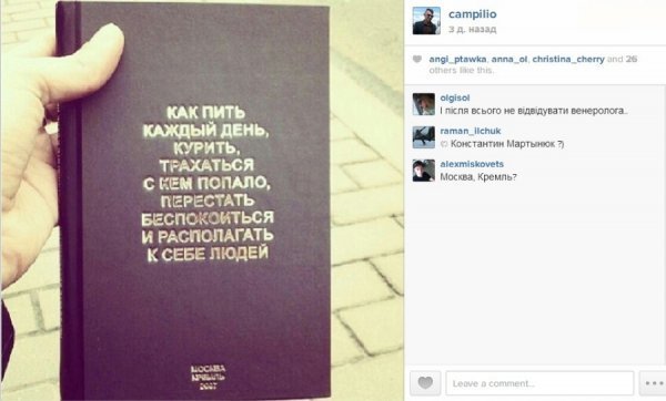 Історія скандальних рівненських мажорів: продовження. ФОТО