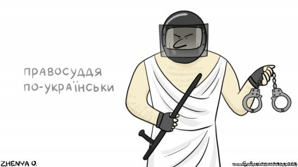 Політичні карикатури. ФОТО