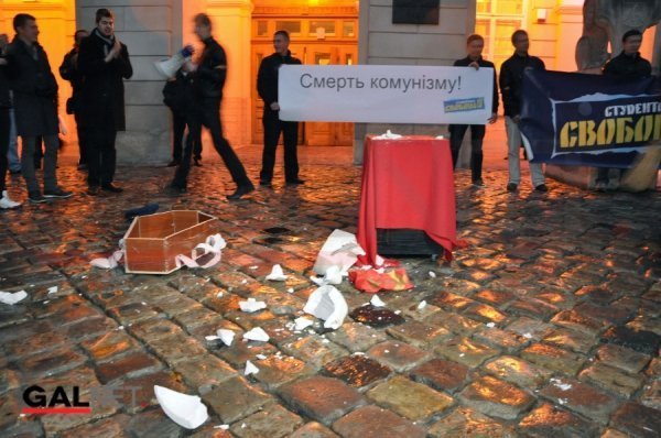 «Похорон» комунізму в Львові. ФОТО