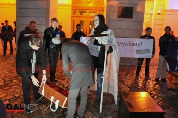 «Похорон» комунізму в Львові. ФОТО