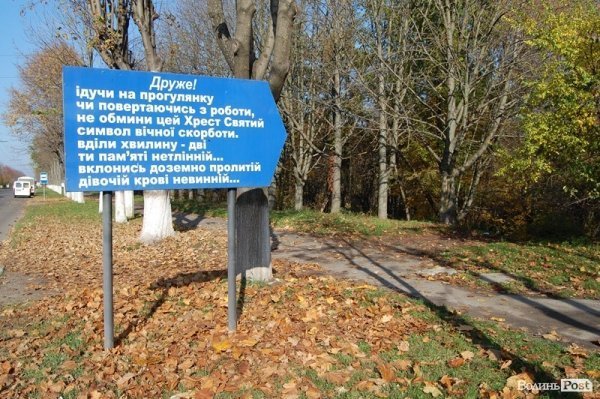 Парк у Луцьку: осіння краса і людська байдужість. ФОТО