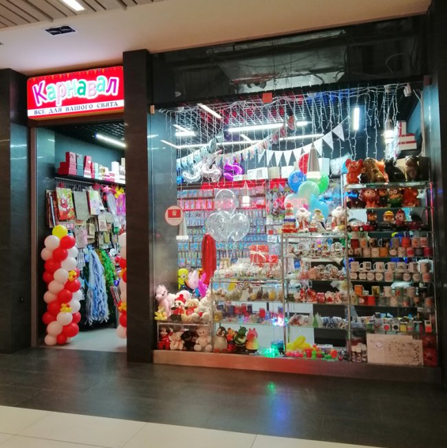 У ТРЦ «ПортCity» відкрився новий магазин*