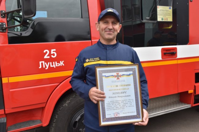 Волинських рятувальників відзначили нагородами. ФОТО