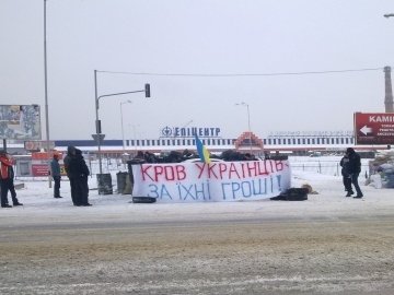 У Львові «Епіцентр» протестуватиме проти бойкоту Партії регіонів