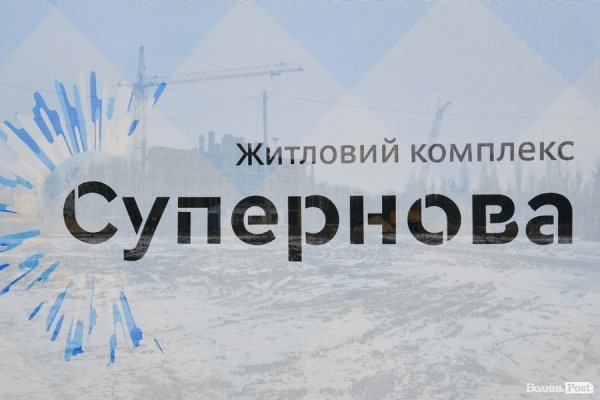 Новорічний настрій від будівельників ЖК «Юпітер» і «Супернова»  