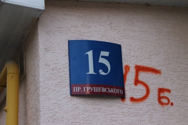 Лучани перетворили свій двір на смітник. ФОТО