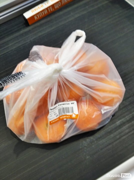 Пакети-«маєчки» тепер не безплатні: скільки вони коштують у супермаркетах Луцька