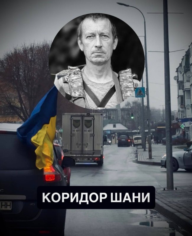 На Волині прощатимуться з Героєм Іваном Єніним