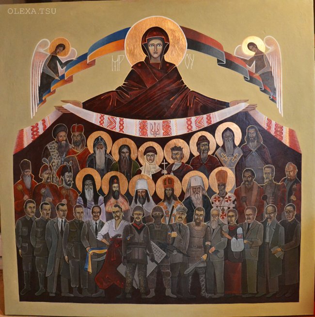 Козацька Покрова 