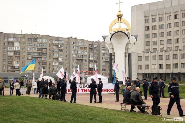 Як опозиція мітингує під Волинською ОДА. ФОТО