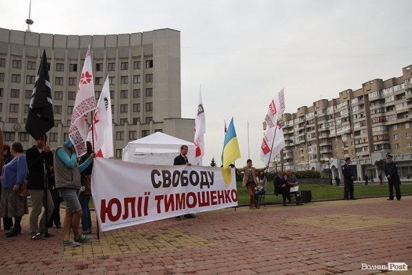 Як опозиція мітингує під Волинською ОДА. ФОТО