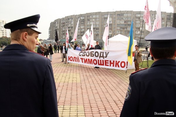 Як опозиція мітингує під Волинською ОДА. ФОТО