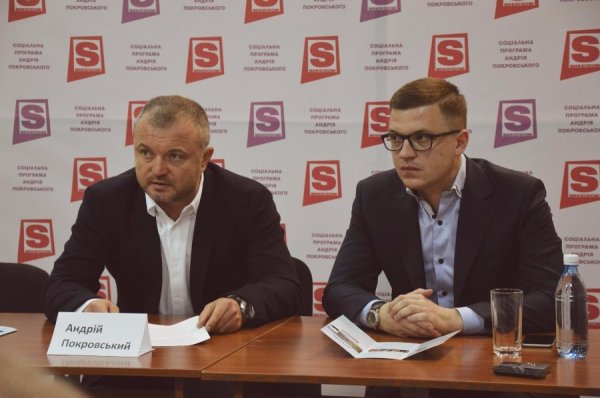 Андрій Покровський прозвітував про рік роботи 