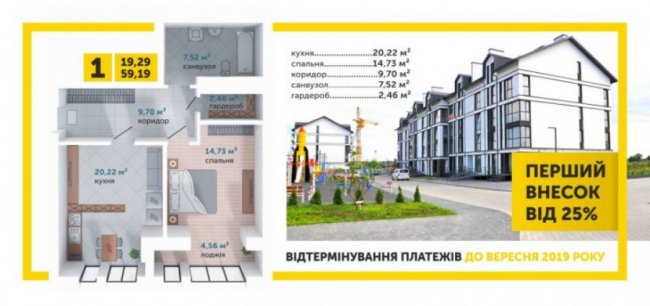 У другому будинку ЖК «Юпітер» — у розпалі внутрішні роботи*